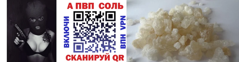 Alfa_PVP СК КРИС хочу Порхов