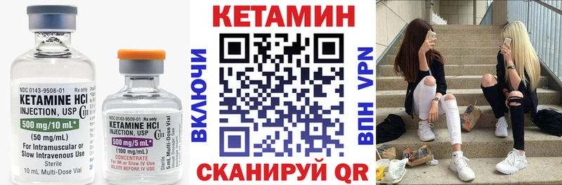 наркошоп  Порхов  Кетамин VHQ 