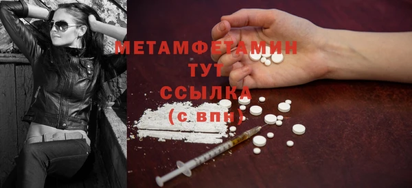 дживик Бикин