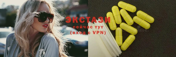 хмурый Надым