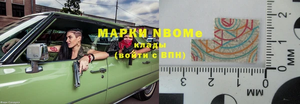 амф Наволоки