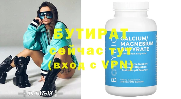 амф Наволоки