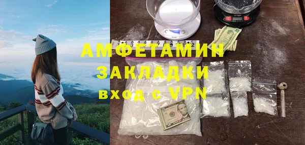 прущий лед Нефтегорск