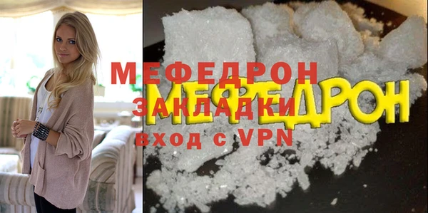 ешки Навашино