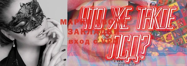 амф Наволоки