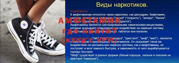 ПСИЛОЦИБИНОВЫЕ ГРИБЫ Богородицк