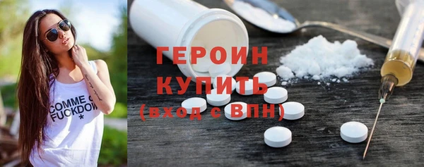 прущие грибы Беслан