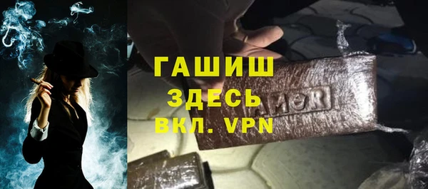 амф Наволоки