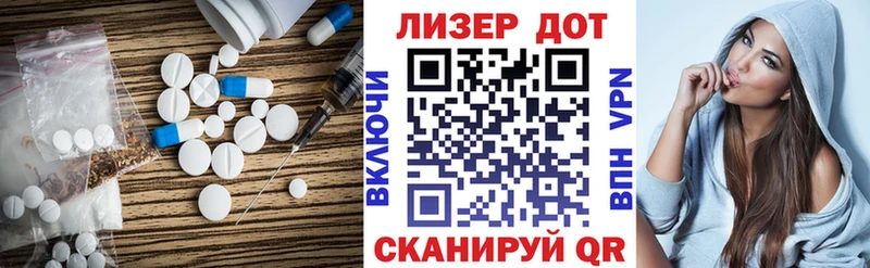 наркота  Порхов  ЛСД экстази кислота 