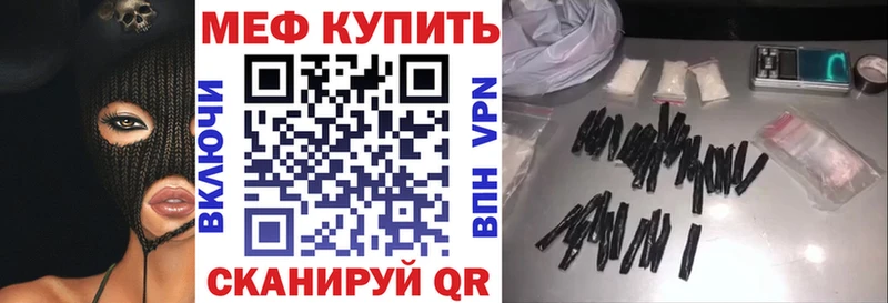 OMG как войти Порхов МЕФ мука как найти