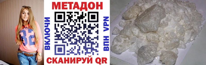 где найти наркотики  kraken сайт  Метадон мёд  Порхов 