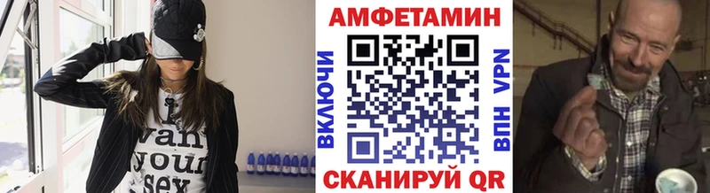 МЕТАМФЕТАМИН Methamphetamine  где найти наркотики  Порхов 