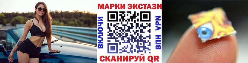 Наркотические марки 1,5мг Порхов